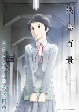 长夜将尽热度榜