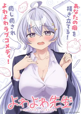 山海食记热度榜