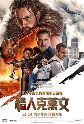 深海第九区科学纪录片在线观看